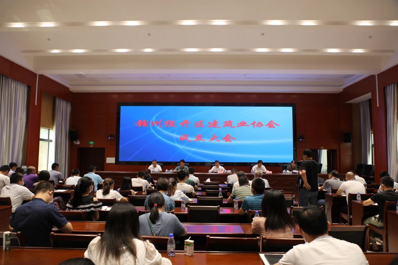 1619686897248650.jpg 經(jīng)開建協(xié)成立.jpg