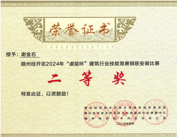 1719448710669360.jpg 圖片1.jpg